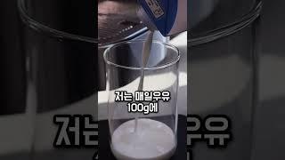 라떼 맛집들은 우유를 만든다고요?