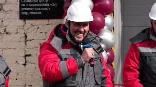В Черемхово появился сервисный центр по восстановительному ремонту подшипников кассетного типа