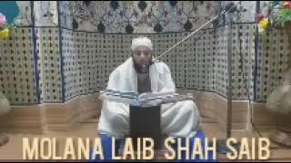 Molana laib saib darse Quran talha masjid garh panjpir Sunday 14 01 2024