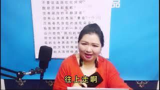 简老师｜《我是一条小河》，下混声一定要落下来，上混声拉住！