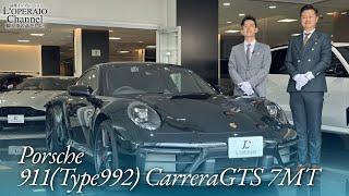 ポルシェ 911(Type992) カレラGTS 7MT 中古車試乗インプレッション