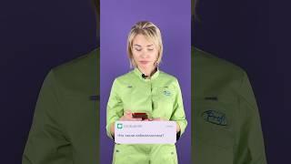 Что такое лабиопластика? #гинеколог #гинекология #здоровье