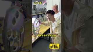 春彩洞洞板 小陆最后被老林坑了吗？ #翡翠 #翡翠手镯 #珠宝首饰 #天然翡翠