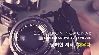 ZEISS IKON NOVONAR Anastigmat f4.5 /110, 공허한 셔터, 채우다