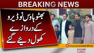 Bilawal Bhutto Meets Party Workers At His Residence | Pakistan News | Breaking News