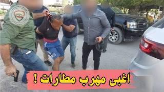 فيديو متداول القبض على مهرب في المطار لن تصدق ماحدث! حرامي#مهرب#سارق