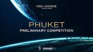 MISS UNIVERSE PHUKET 2025 | PRELIMINARY COMPETITION