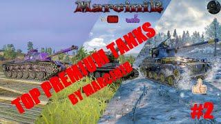 World of Tanks Cosole Xbox/PS. Top Premium Tanks by MarciniR. Odc.2 Skorpion G, Type 59D.