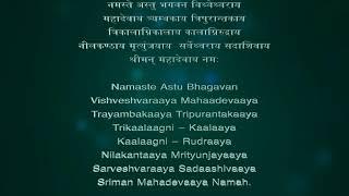 Namaste Astu Bhagavan - Vedic Chant | 108 Times