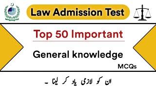 Top 50 most important G.K MCQs for Law Admission Test (LAT).