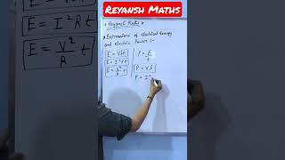 Electric Power ke expression Sikh lo bacchon... #boardexam2023 #shorts #physics #class10 #class