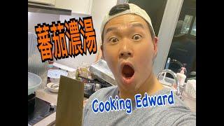 Cooking Edward [Tomato Soup]