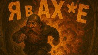Возможно ли победить друзей админа на политическом сервере?(Vintage story)