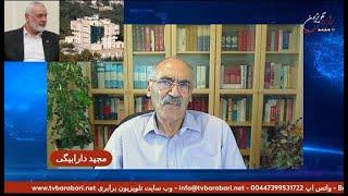 پی آمد ترور اسماعیل هینه جنگ دو جانبه اسرائیل و جمهوری اسلامی  نخواهد بود .. گفتاری از مجید دارابیگی