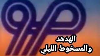 من راضي مرضي إلى ساخط و مسخوط... قصة طرد إبليس من الجنة