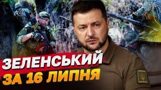 Зеленський: В усіх зрадників повідбирають звання та нагороди! Навіть Героя України!