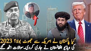 Afghanistan Reply To Pakistan and America Over Today's Breaking | Pakilinks News