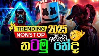 Trending Nonstop Sinhala 2025 | Natanna Puluwan Sindu | New Nonstop Sinhala 2025 | New Dj Nonstop