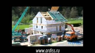 Быстровозводимые каркасно-панельные дома по немецкой технологии