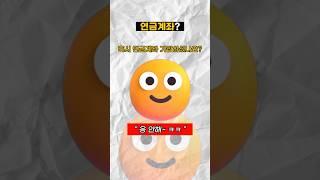내가 연금계좌를 가입하지 않은 이유