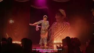 Bellydance Cafe  -Student Bellydance Show- vol.27 各ベリーダンス教室を代表して ベリーダンススタジオ