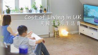 Sub) Cost of living in UK for couples│4K UK Vlog