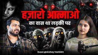 लड़की से निकले हज़ारो प्रेत और VASHIKARAN की सच्ची घटना || Ft.@Akshayvashishthorror