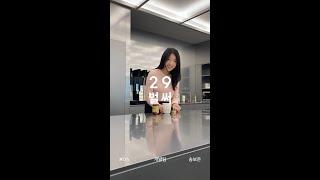 29CM 크루들의 벌고 쓰는 이야기, 29벌써 l 개발팀 송보은