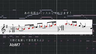 作曲の面白さを2分間に詰め込んだ動画