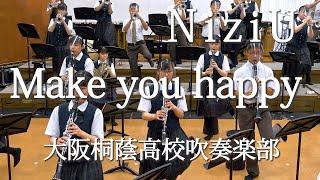  NiziU「Make you happy【原調】」 大阪桐蔭高校吹奏楽部