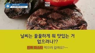 Hongdae 홍대 맛집 추천  상수역 2번 출구 가성비 좋은 맛집 진짜 파스타