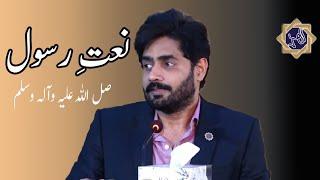 Abrar ul Haq - Beautiful Naat in Jhelum Lecture