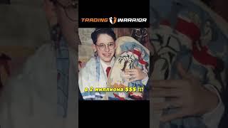 ЗАРАБОТАЛ 2 МЛН. $$$ В 21 ГОД | Тимати Сайкс #shorts  #trading #трейдинг #деньги #мотивация #факты