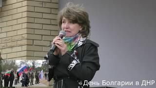 Русское общество Ирина Николаевна Зосенко Дари добро в ДНР