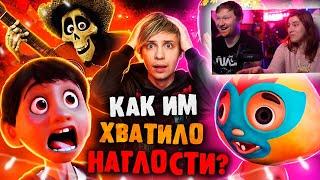 УРОДСКИЙ ПЛАГИАТ «ТАЙНЫ КОКО» и ШИКАРНЫЙ ОРИГИНАЛ! - Как так вышло? | РЕАКЦИЯ на Уголок Акра