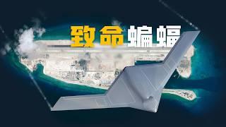 Is CH-7 Drone the Chinese version of RQ-180? Or unmanned version of H-20 Bomber?