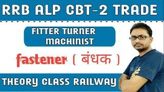 RRB ALP CBT-2 FITTER CLASS/RAILWAY ALP CBT-2 FITTER CLASS/ALP CBT-2 FITTER CLASS 2