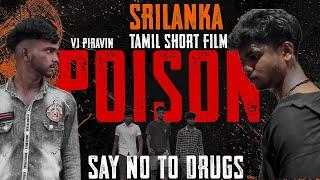 'POISON' say no to drug ... short film in srilanka dk karththik dkvanni vjpiravin kilinochchi