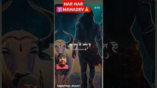 #sujeetkumarpal #harharmahadev #shivshakti #jaishivshankar #harharshambhu #viralvideo #viralshort #v