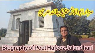 Hafeez Jalandhari Tomb|Abul Asr | مزار ابوالاثر حفیظ جالندھری|Dilshad Ka Pakistan