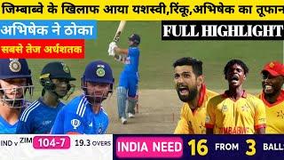 India vs Zimbabwe 1st T20 match Highlights ,ZIM v IND 2024 Full Highlights ,1st T20 match highlight