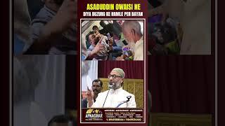 Asaduddin Owaisi Ne 70 Saal Ke Ashraf Ali Syed Hussain Par Mob Ka Hamla Mazamnat Kiya| TVN99URDU