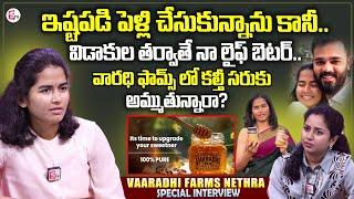 Vaaradhi Farms Nethra Exclusive Interview | Vaaradhi Farms | Vamshi Farms Vamshi Krishna Reddy