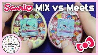 Tamagotchi Sanrio Version M!X vs Meets Comparison | PandaBunny