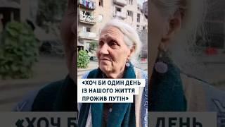 Переехала из Горловки в Николаев в 2015 году, но и здесь ее застали обстрелы армии РФ