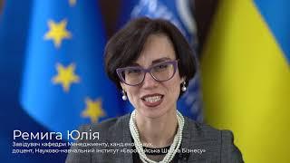Міжнародний європейський університет