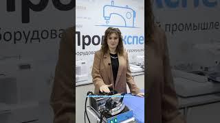 Влажно Тепловое Оборудование