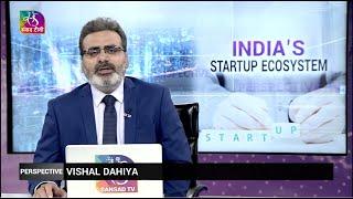 Perspective : India's Startup Ecosystem | 16 January, 2023