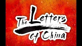 【trailer】The Letters