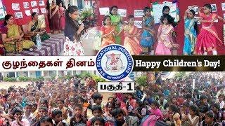 Children's Day Special Program @SSV Educational Institutions Kuttapatti | SSV School Salem Part-01